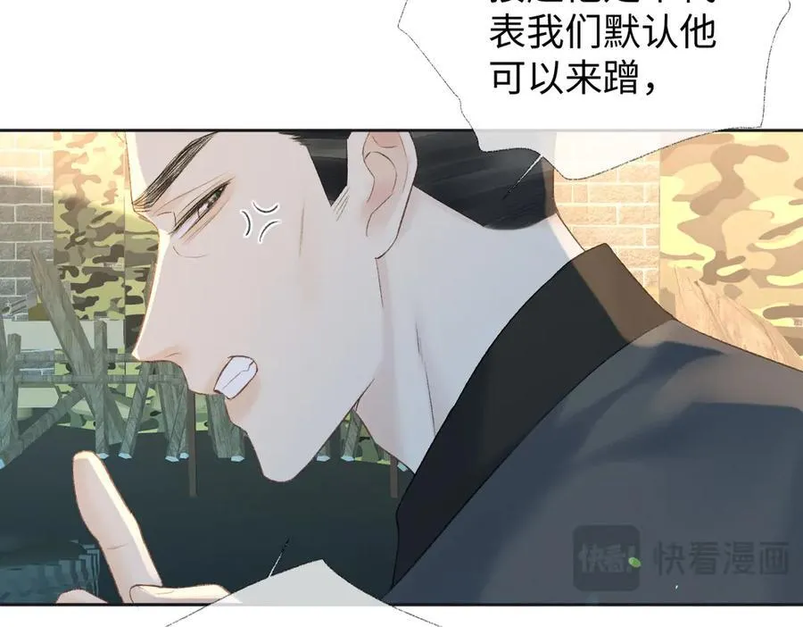 第70话 神射手 第41页