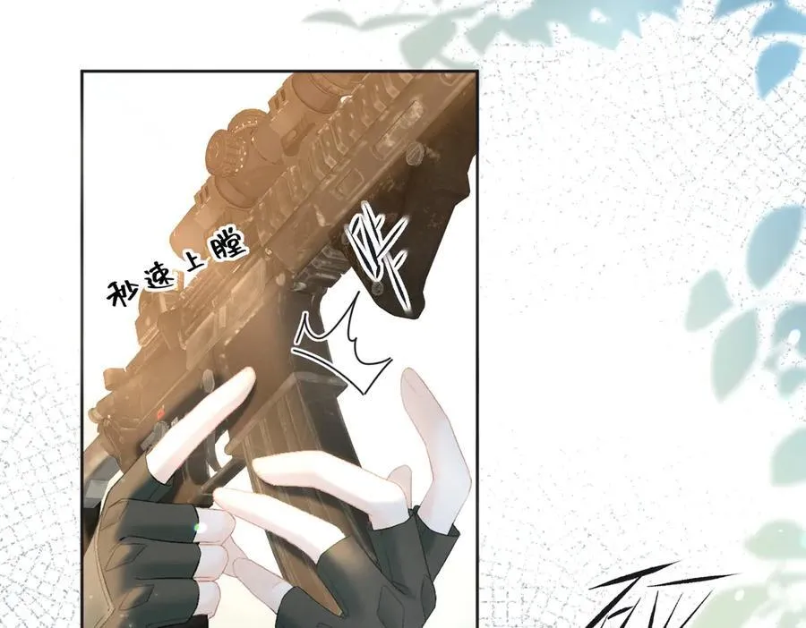 第70话 神射手 第50页