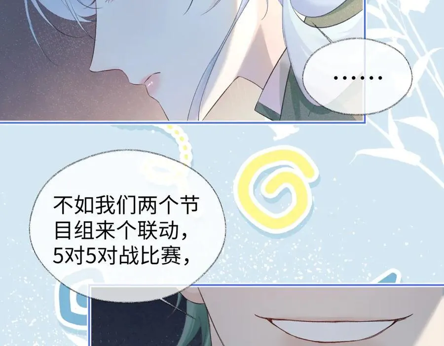 第70话 神射手 第66页