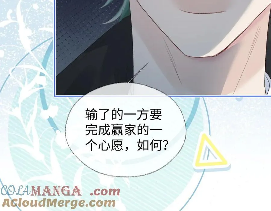 第70话 神射手 第67页