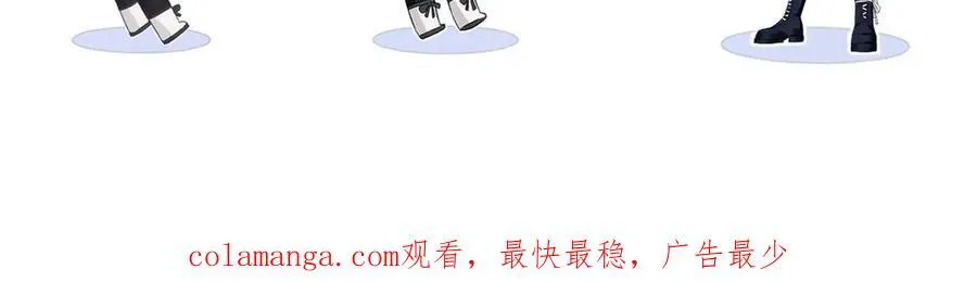 第70话 神射手 第74页