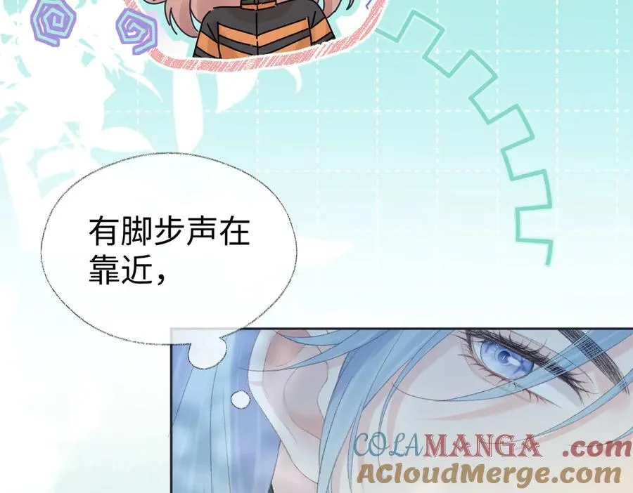 第71话 接受挑战 第19页