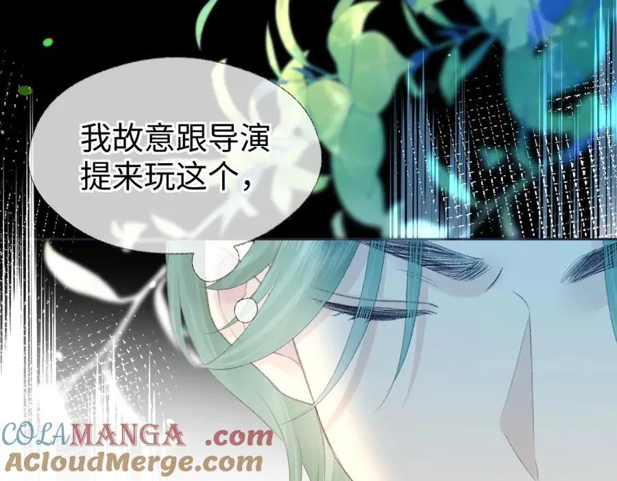 第71话 接受挑战 第28页