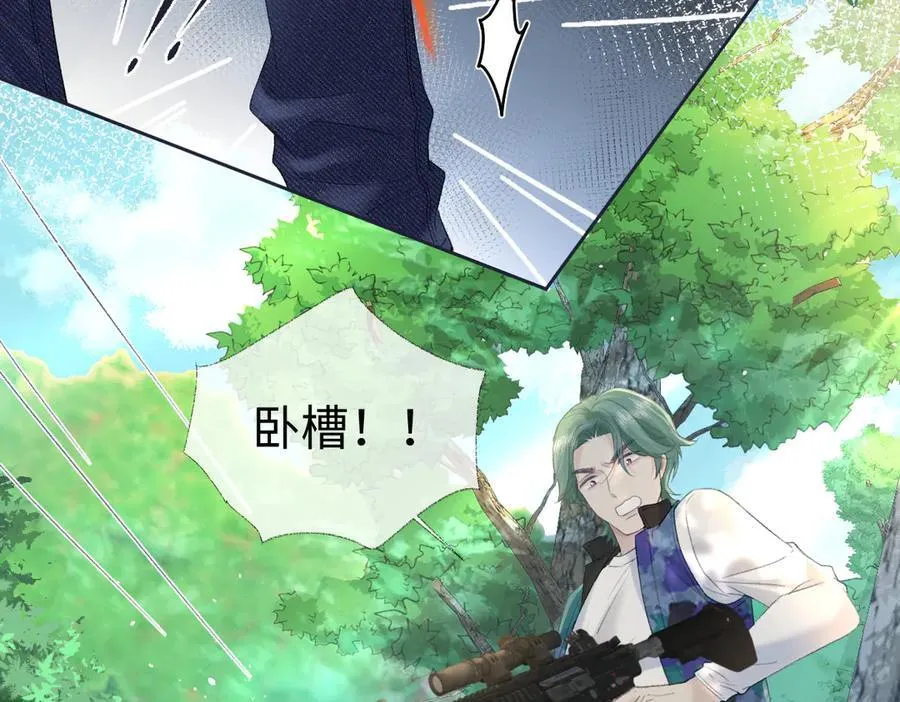 第71话 接受挑战 第36页