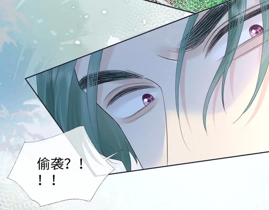 第71话 接受挑战 第38页