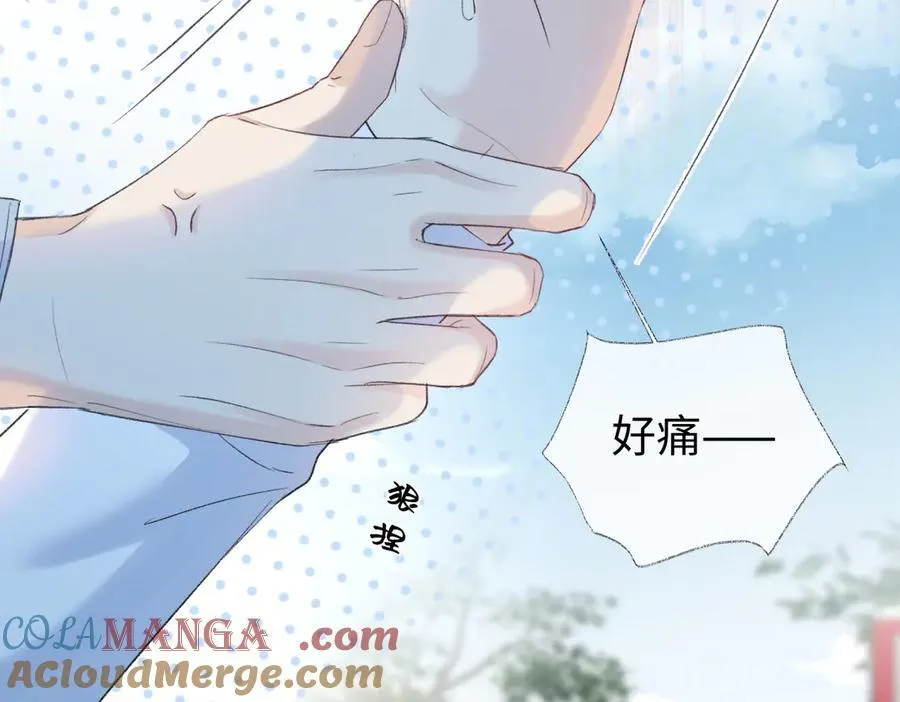 第71话 接受挑战 第73页