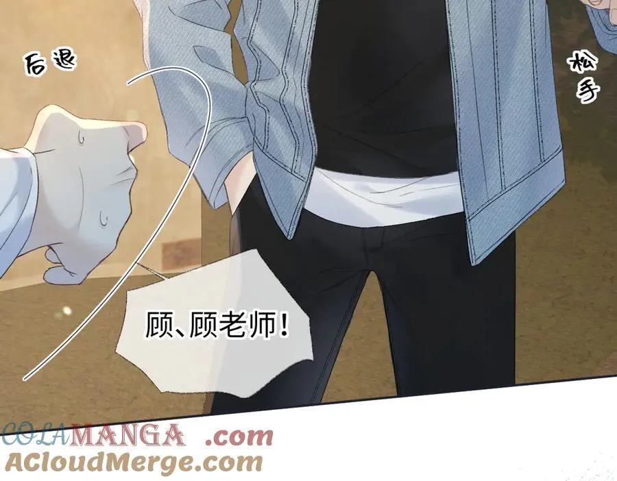 第72话 放手一搏 第7页