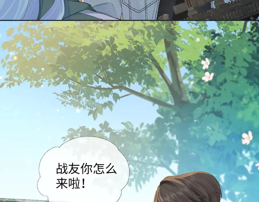第72话 放手一搏 第17页