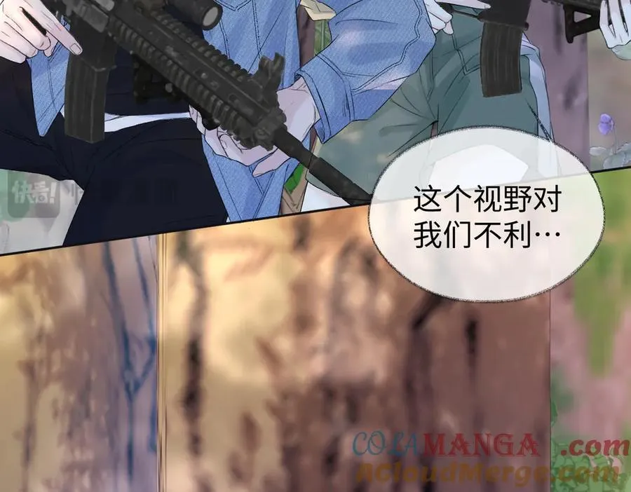 第72话 放手一搏 第31页