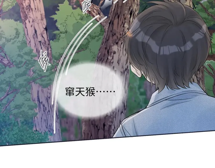 第72话 放手一搏 第36页
