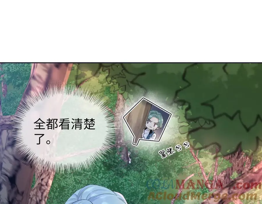 第72话 放手一搏 第37页