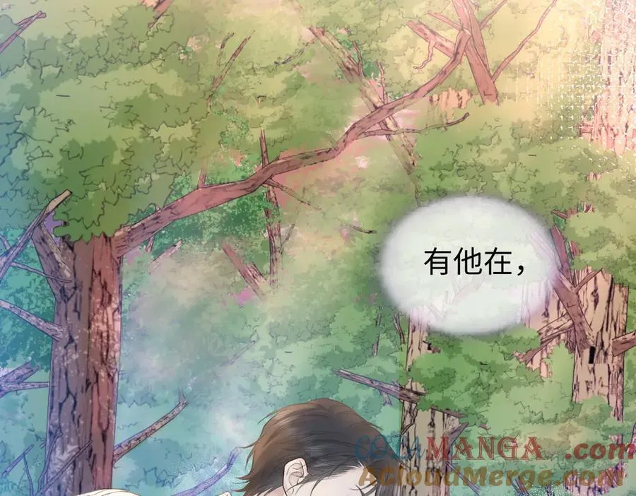 第72话 放手一搏 第46页