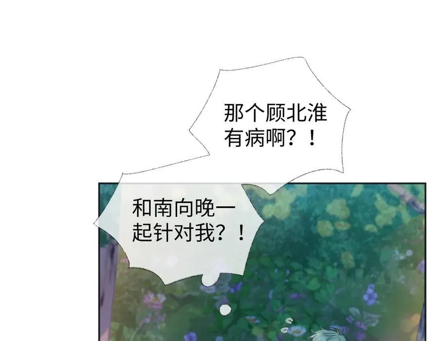 第72话 放手一搏 第54页