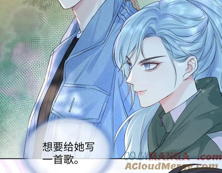 第72话 放手一搏 第76页