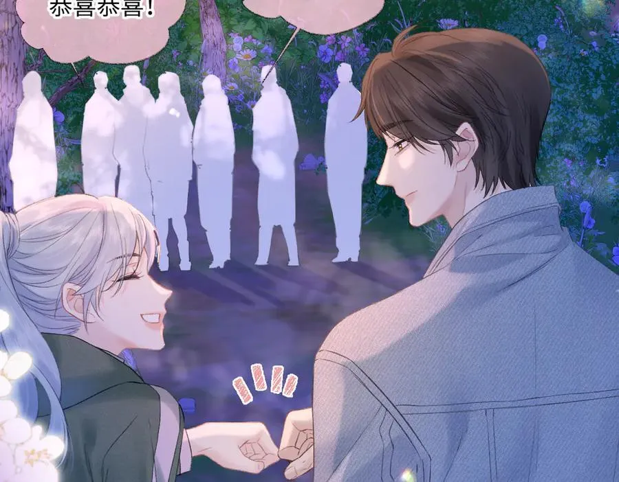 第73话 正义制裁 第6页