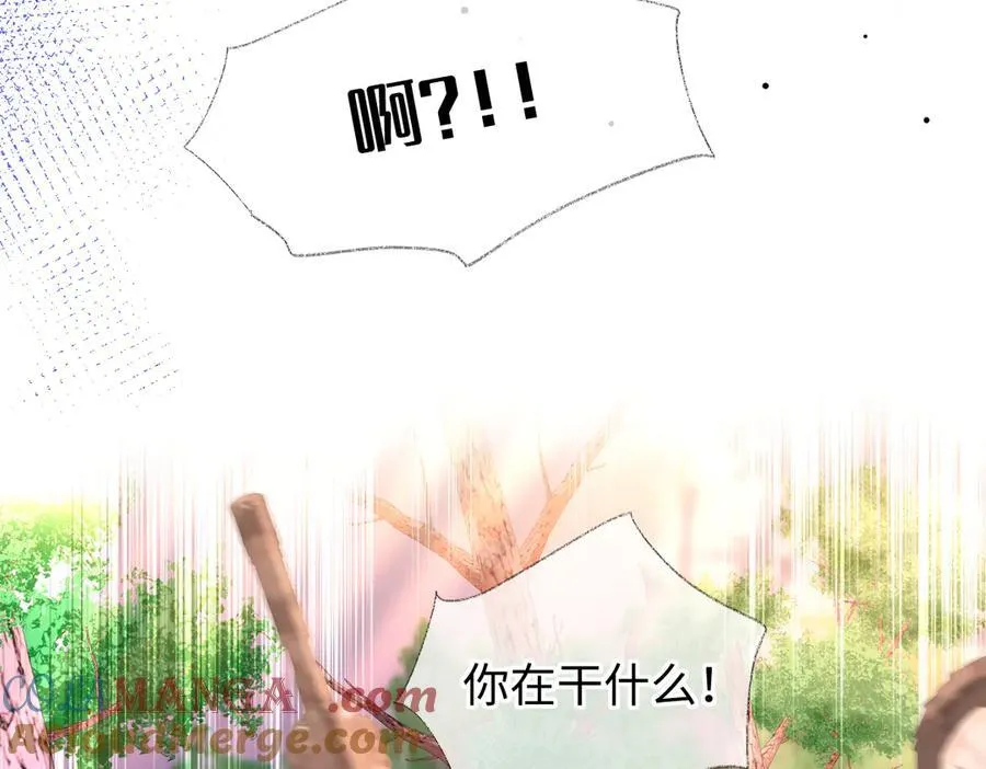 第73话 正义制裁 第19页