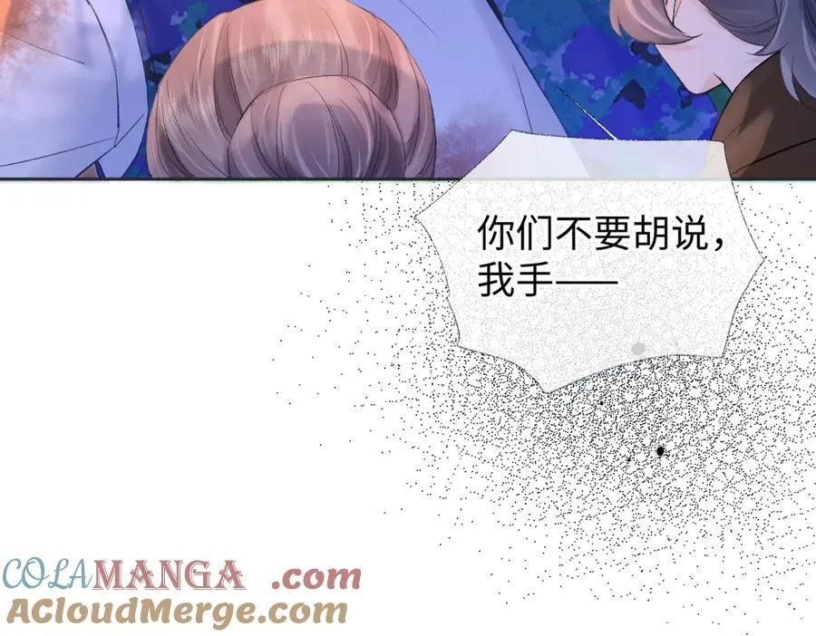 第73话 正义制裁 第28页