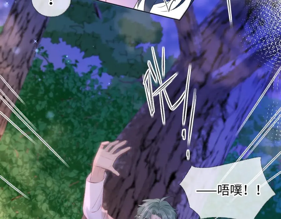 第73话 正义制裁 第32页