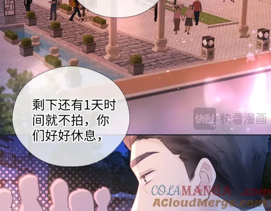 第73话 正义制裁 第52页