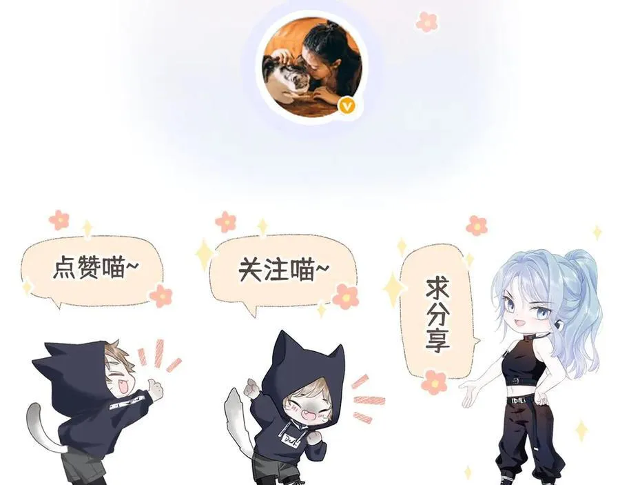 第73话 正义制裁 第60页