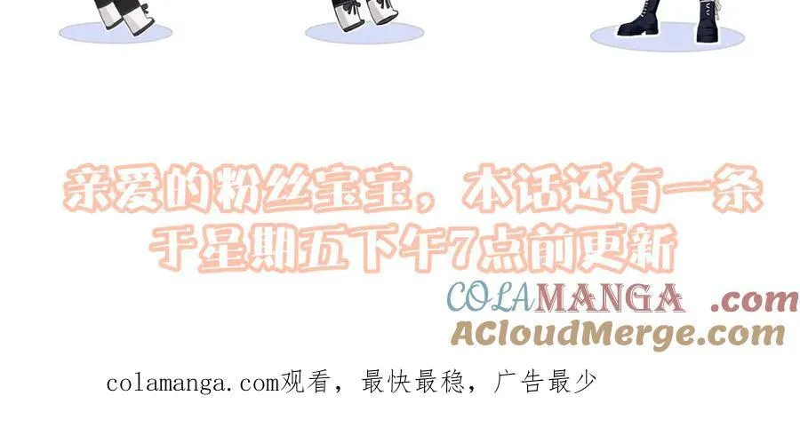 第73话 正义制裁 第61页
