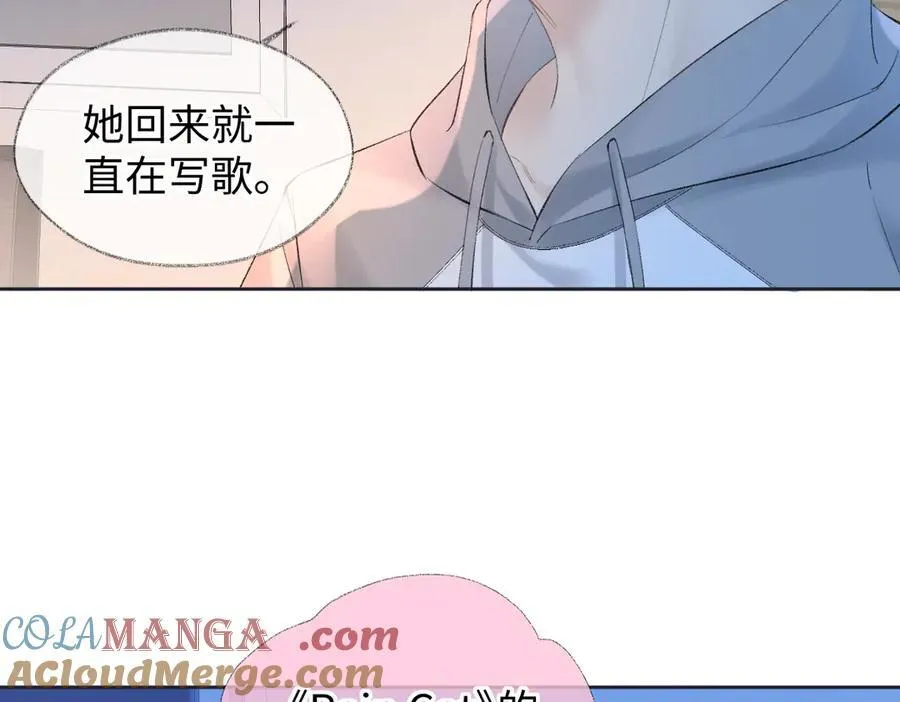 第74话 正义制裁 第34页