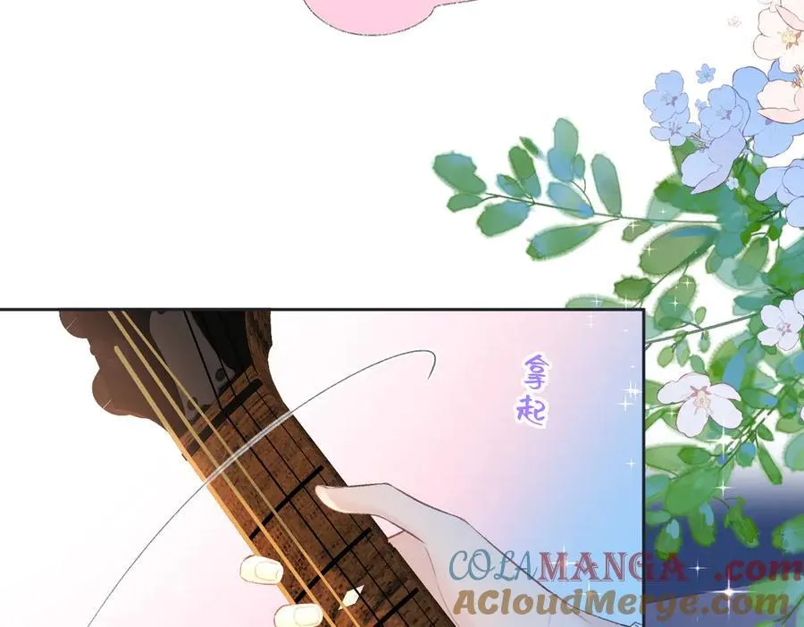 第74话 正义制裁 第37页