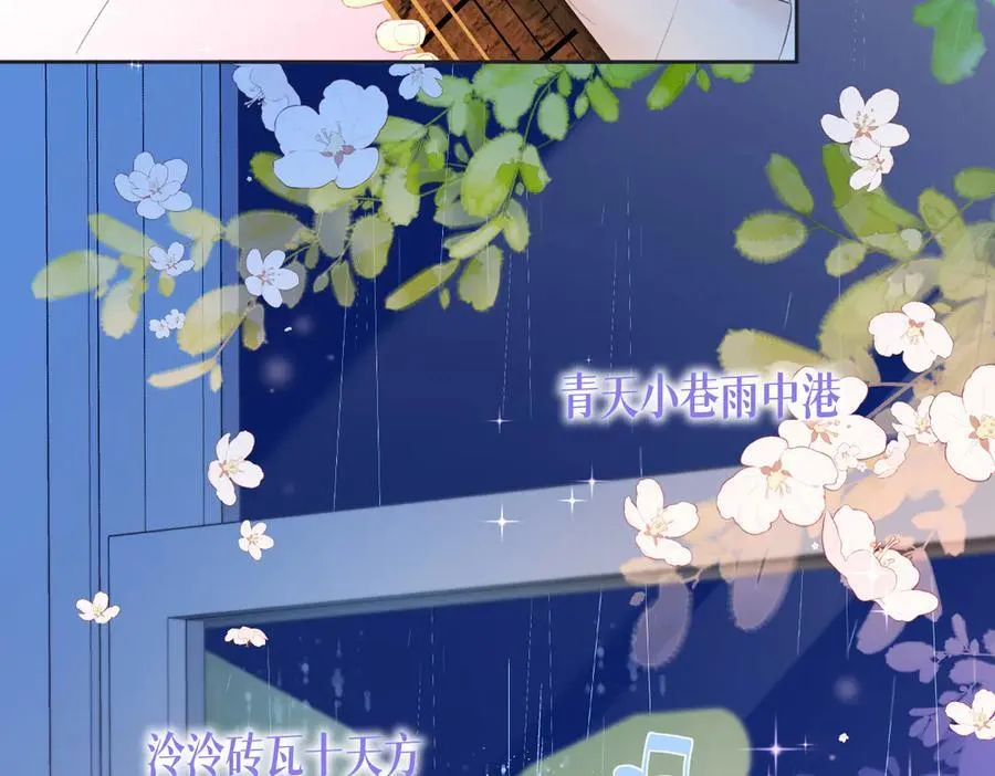 第74话 正义制裁 第38页