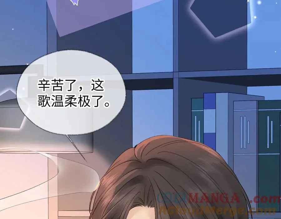 第74话 正义制裁 第49页