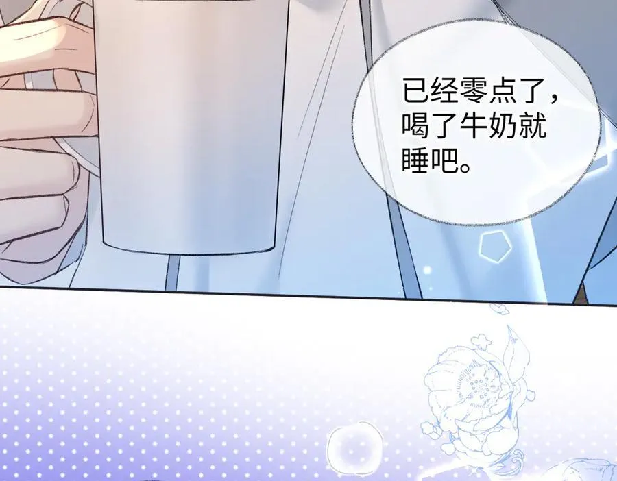 第74话 正义制裁 第51页