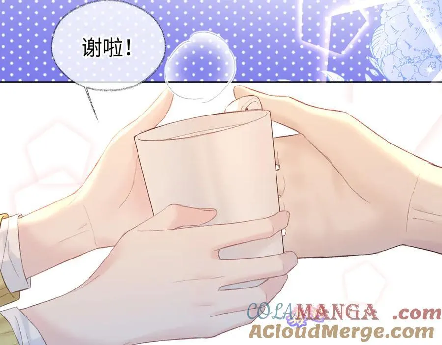 第74话 正义制裁 第52页