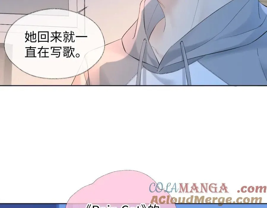 第74话 雨中牵手 第34页