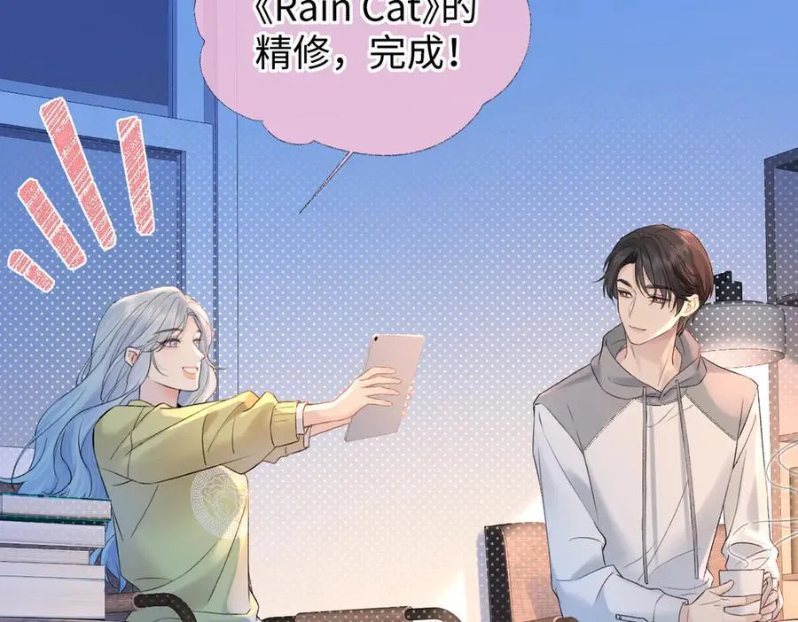 第74话 雨中牵手 第35页