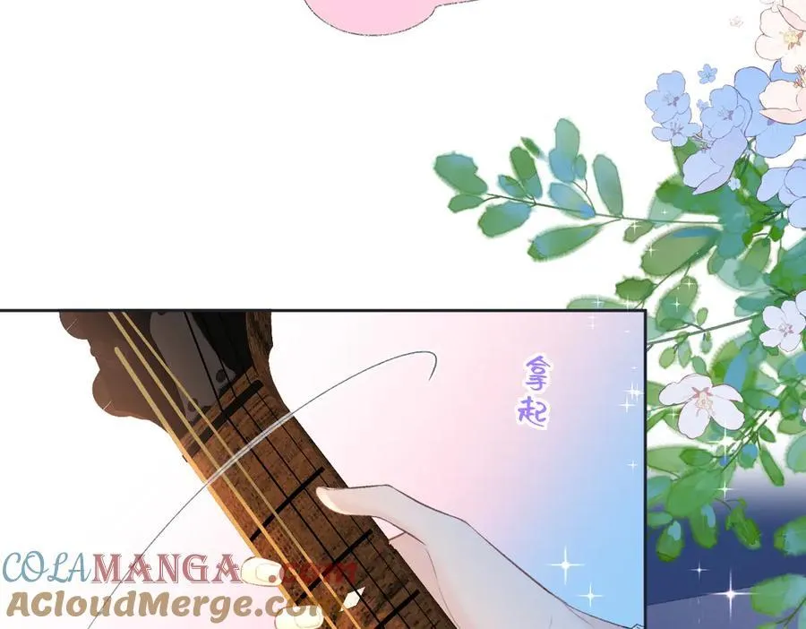 第74话 雨中牵手 第37页