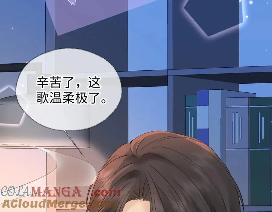 第74话 雨中牵手 第49页