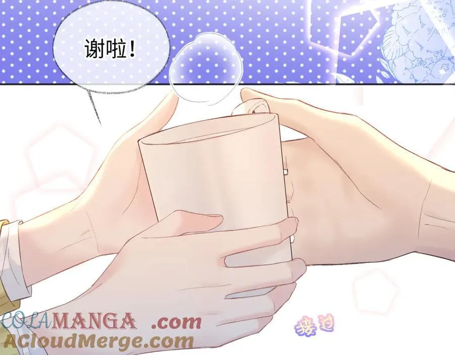 第74话 雨中牵手 第52页