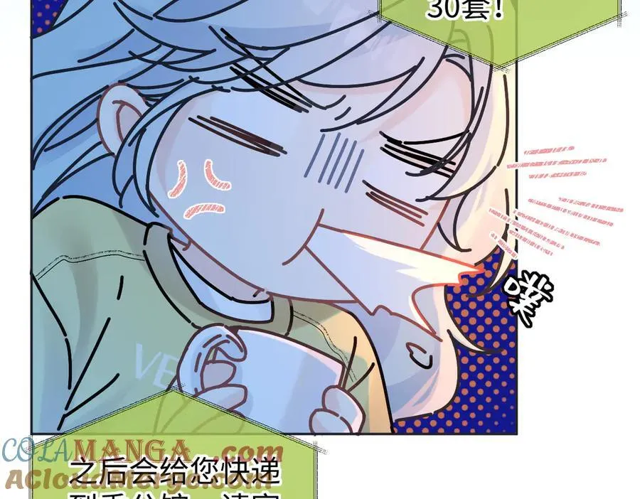 第74话 雨中牵手 第55页