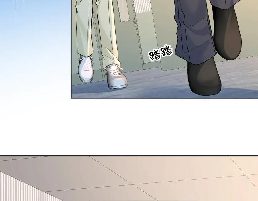 第74话 雨中牵手 第71页