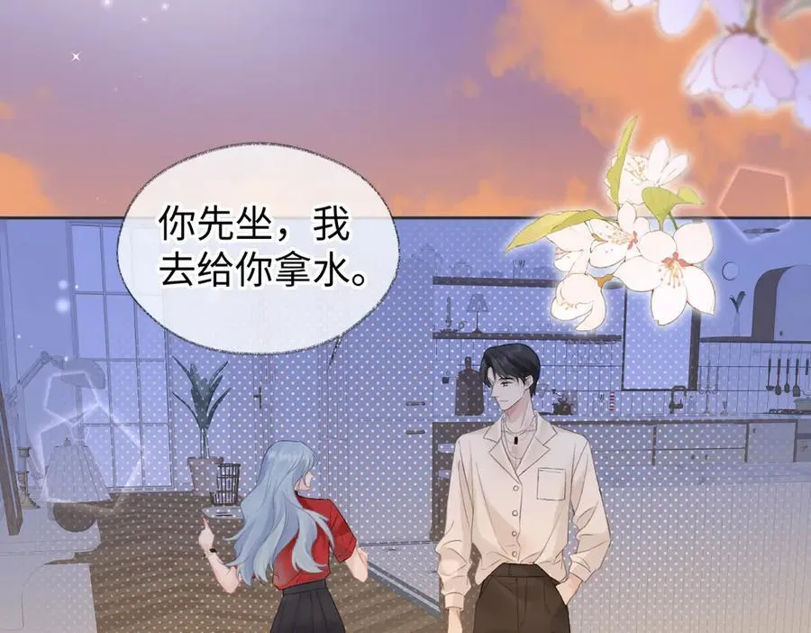 第76话 似曾相识的气息 第12页
