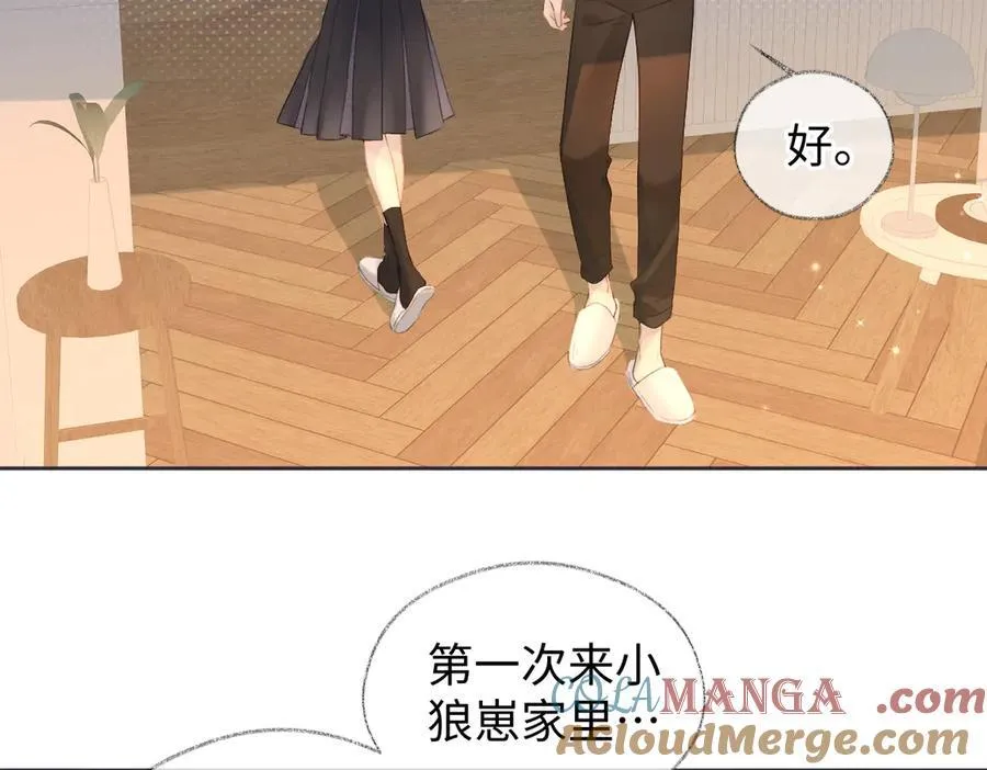 第76话 似曾相识的气息 第13页