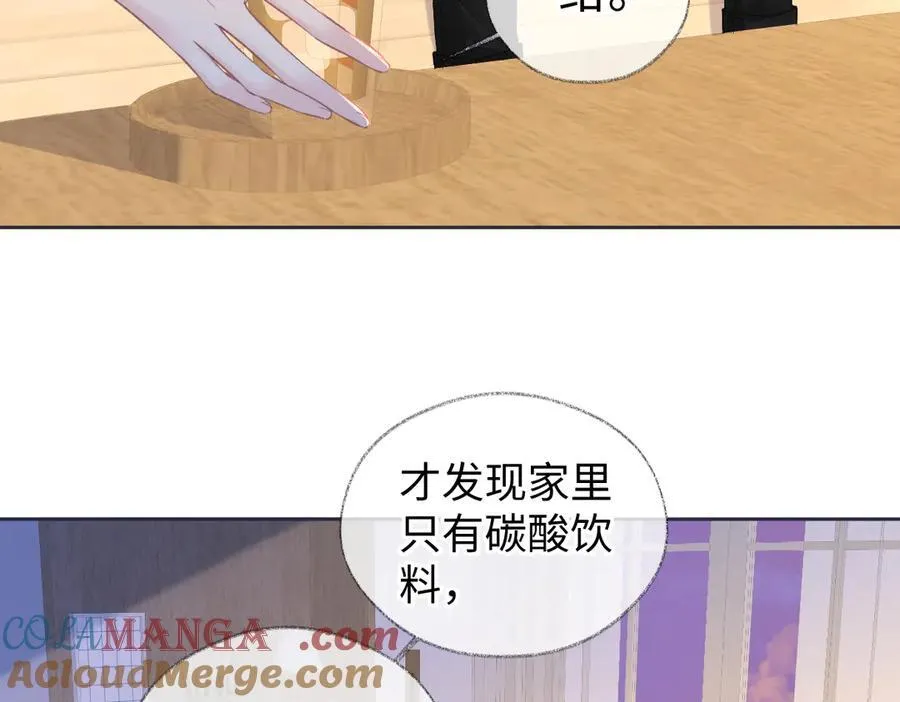 第76话 似曾相识的气息 第19页