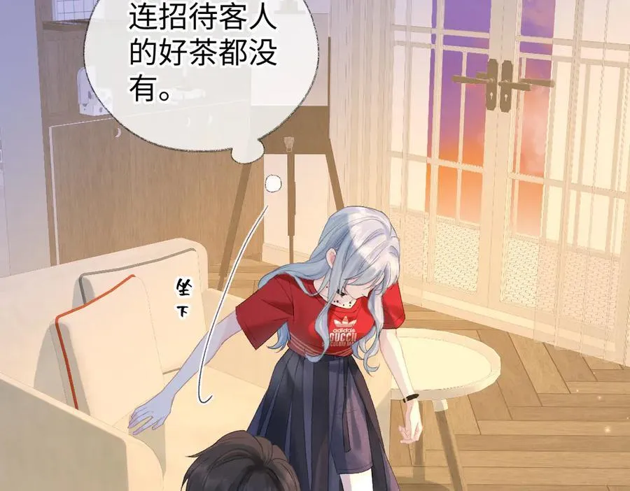 第76话 似曾相识的气息 第20页