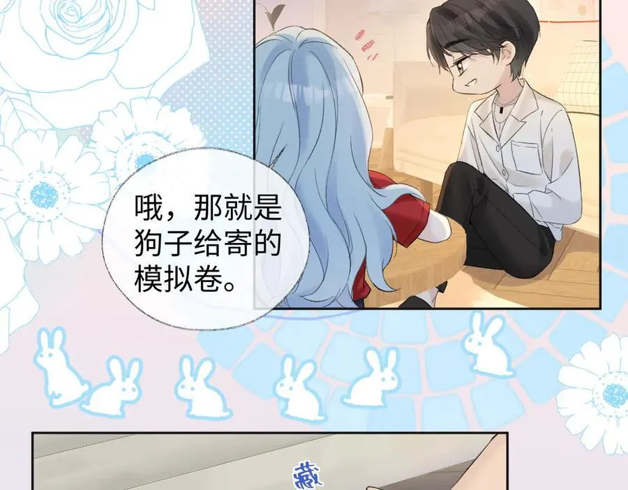 第76话 似曾相识的气息 第36页
