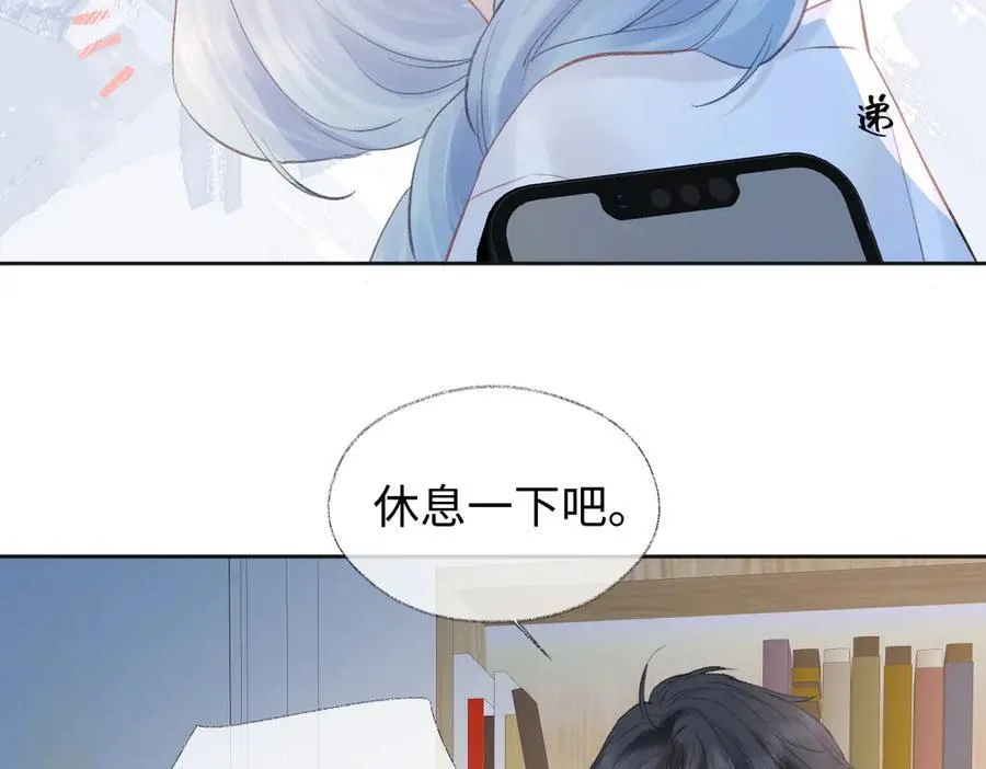 第76话 似曾相识的气息 第48页