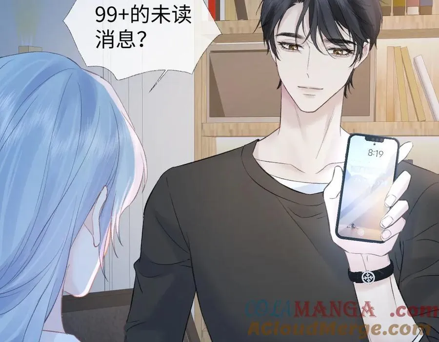 第76话 似曾相识的气息 第49页