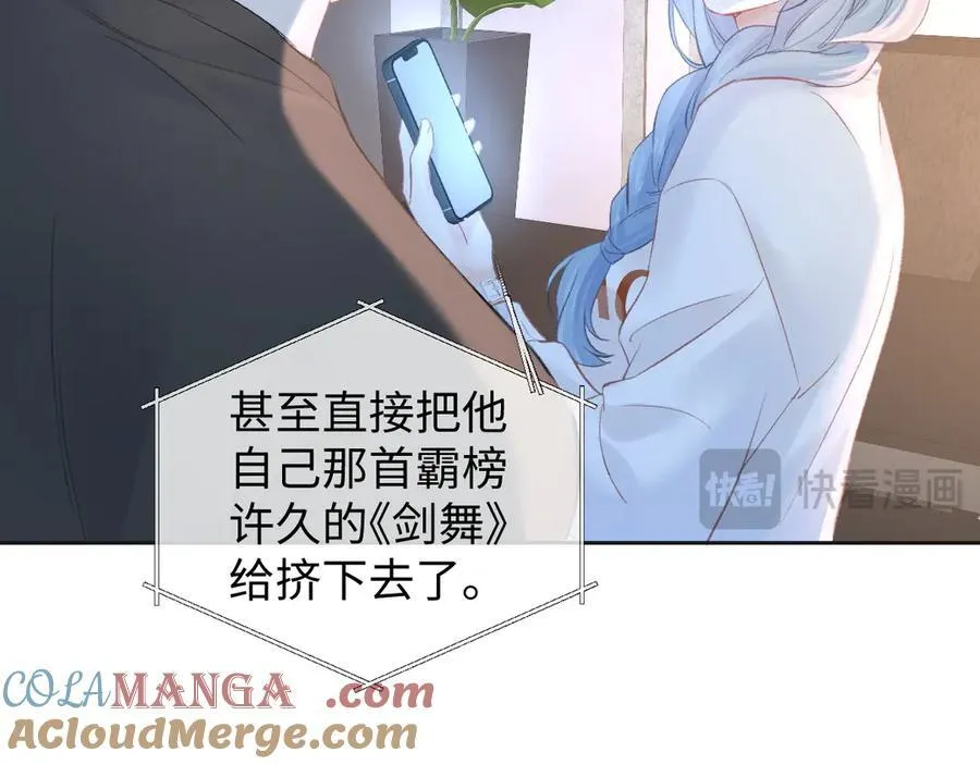 第76话 似曾相识的气息 第55页