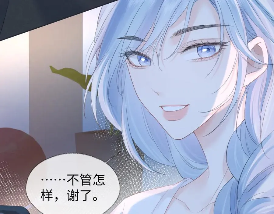 第76话 似曾相识的气息 第59页
