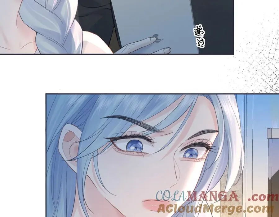 第77话 反黑任务 第10页