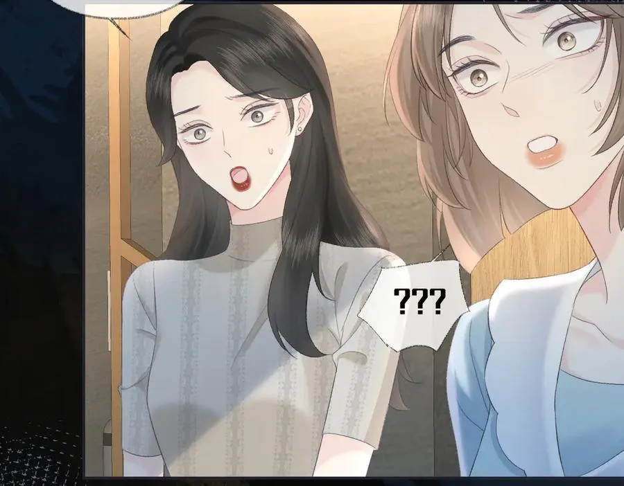 第77话 反黑任务 第32页