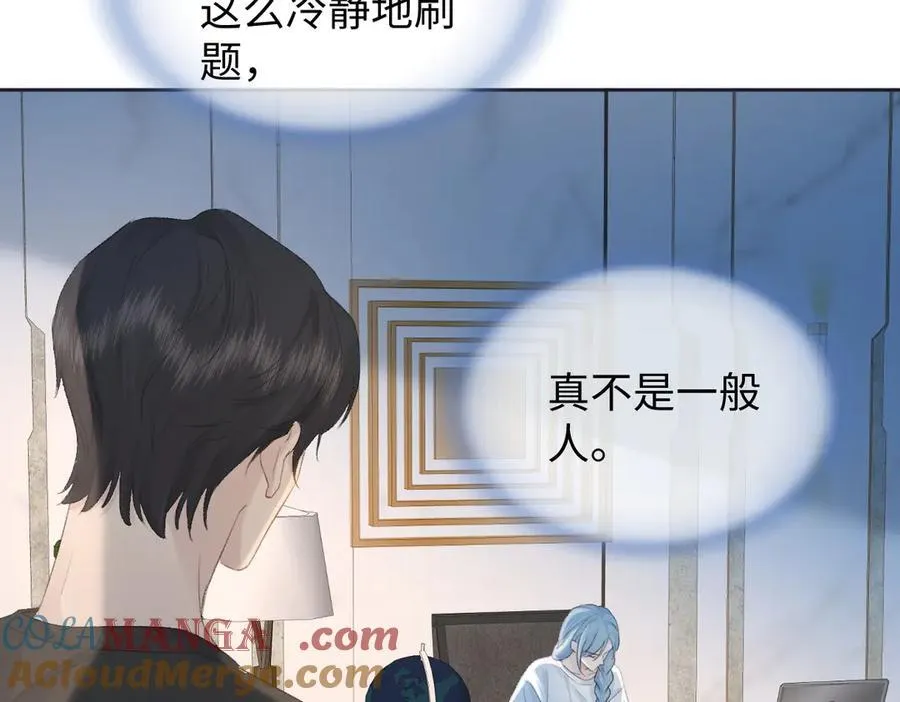第77话 反黑任务 第46页
